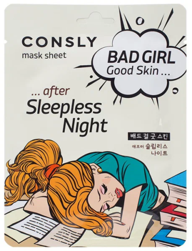 CONSLY BAD GIRL-Good Skin маска тканевая после бессонной ночи 23мл